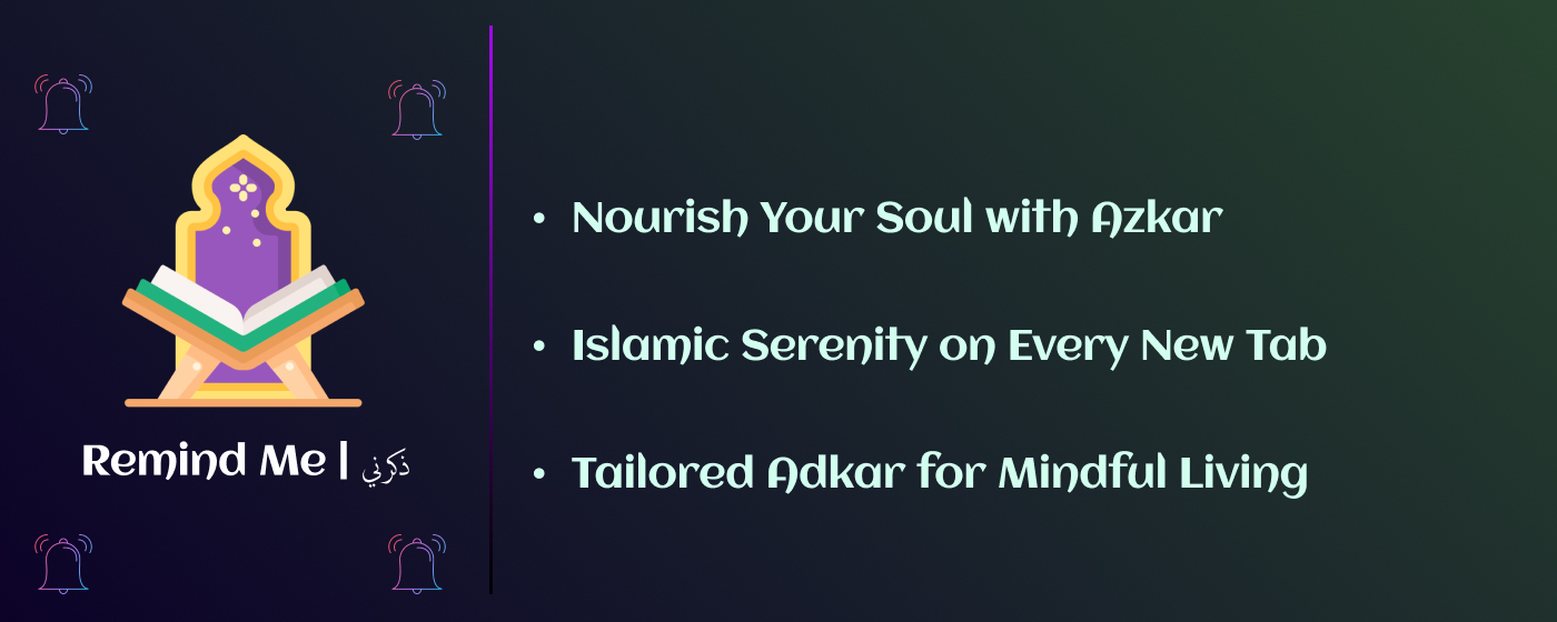 Remind Me | ذكرني Extension banner image