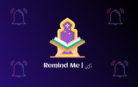 Remind Me | ذكرني Extention image